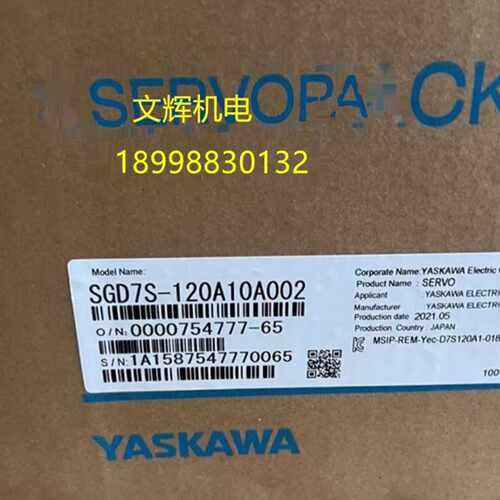议价安川伺服驱动器SGD7S-7R6A10A002/SGD7S-7R6A00A002/5R5A00A0