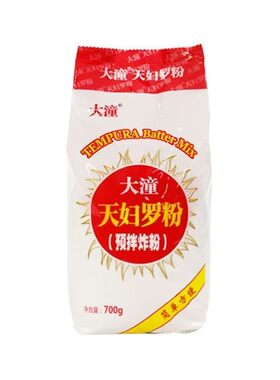 日式天妇罗粉700g*20包整箱商用