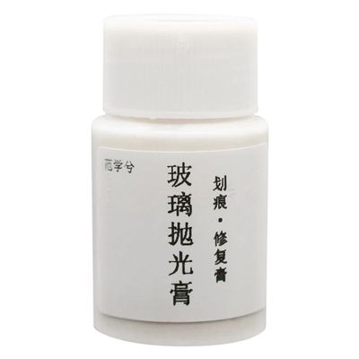 汽车玻璃抛光剂手机平板屏幕研磨修复膏去划痕刮花还原剂工具神器