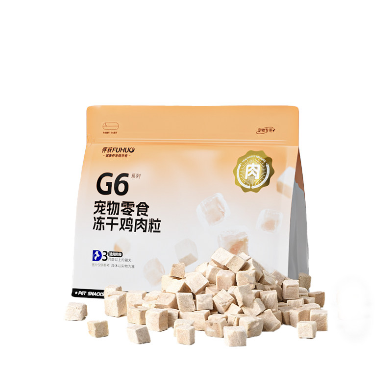 俘获G6冻干猫咪零食狗狗鸡肉粒鸡胸肉磨冻干宠物成幼牙猫营训练养