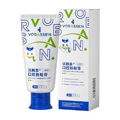 牙科推荐儿童牙膏防蛀牙龋齿修复