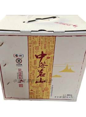 2016年中茶茗山普洱茶中茶景迈熟茶357克/饼
