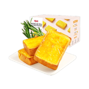 百草味岩烧乳酪吐司400g芝士面包休闲零食小吃早餐代餐糕点心