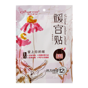 12小时暖身贴大号100片