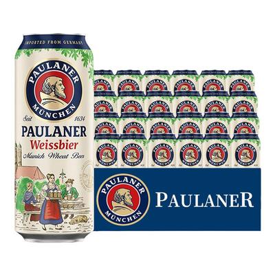 保拉纳柏龙整箱500mlx24罐装 德国原装进口小麦白啤酒 正品保障