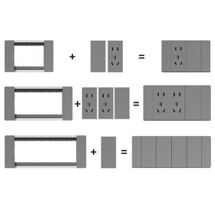 118型暗装连体开关插座面板组合模块三/四位自由键墙壁外框壳配件