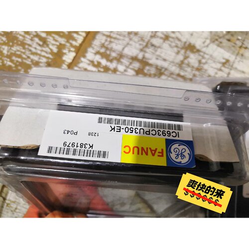 议价GE模块IC693CPU350EK维修