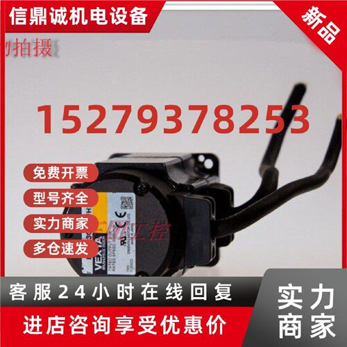 议价步进电机BXM230M-GFH2无刷交流伺服减速电机BXM230-GFS伺服电