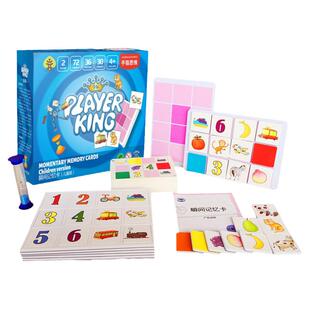 七田右脑开发照相记忆卡片宫格板儿童玩具注意力训练早教闪卡教具