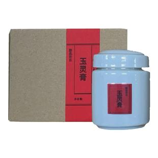 许氏醇品 玉灵膏传统古法熬制龙眼桂圆传统古法柴火蒸制