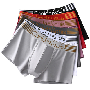 4条男士内裤男生平角裤莫代尔纯棉档透气舒适四角底裤青年春夏季