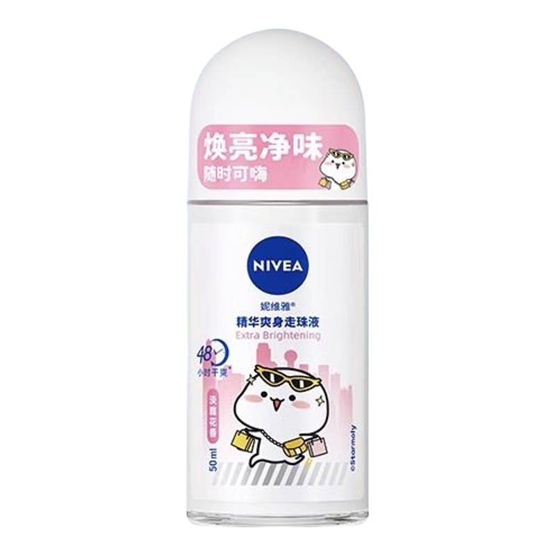 妮维雅NIVEA走珠止汗露精华爽身50ml+12ml任何肤质持久干爽除臭版