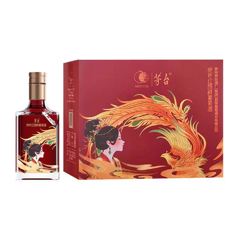 茅台绝色红颜鲜葡萄酒500ml×6瓶