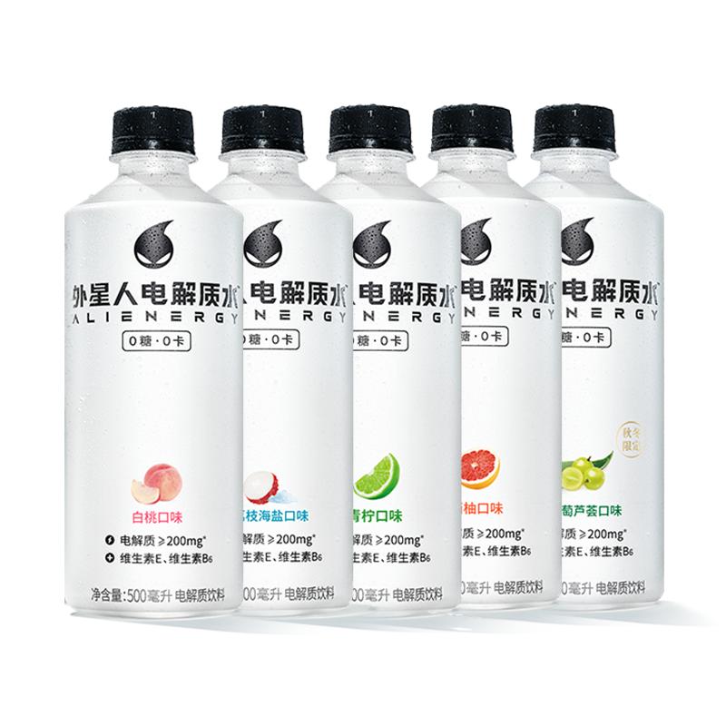 【楊瀚森同款】外星人電解質(zhì)水0糖0卡健身飲料500mL*15瓶