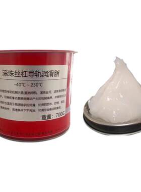 滚珠丝杆润滑脂润滑油白色导轨脂