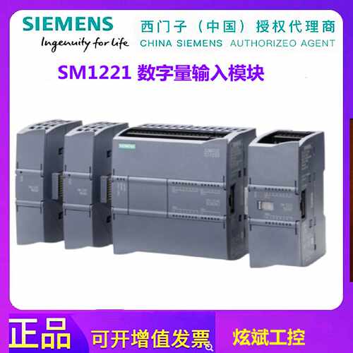 6ES72211BF320XB0 扩展模块2211B 2221HF 2221BF2221BH数字