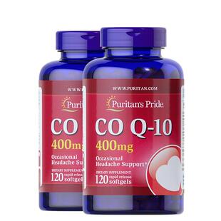 【自营】普丽普莱专业级高含量400mg辅酶q10软胶囊护心脏中老年*2