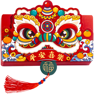 马年折叠红包2026年新款新年压岁包高档利是封10卡位儿童创意卡通