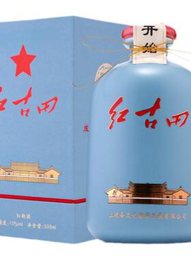 沉缸酒业红古田福建500ml老酒