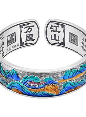 宽版足银开口实心万里江山银镯子经典中国风珐琅山水新款银手镯女