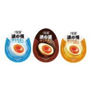 零蛋日式即食溏心蛋卤蛋卤味糖心蛋盐焗鸡蛋办公室零食品休闲小吃