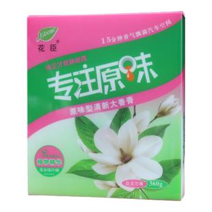 花臣车载香膏固体香水汽车香薰花香菠萝白玉兰水蜜桃茉莉花清香剂