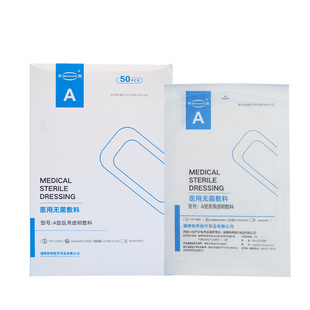 医用picc透明留置针无菌敷贴导管固定pu膜伤口防水贴洗澡大号