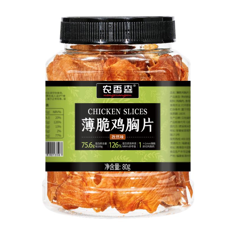 农香森薄脆鸡胸片解馋零食