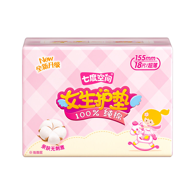 七度空间纯棉超薄透气日用护垫