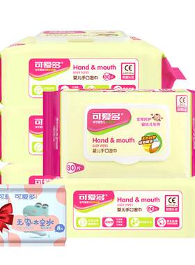 婴幼儿童湿巾老人擦屁股家用厕纸