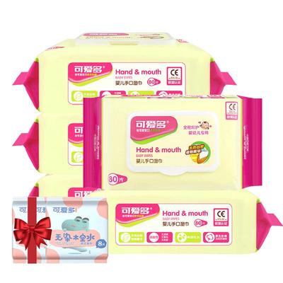 婴幼儿童湿巾老人擦屁股家用厕纸