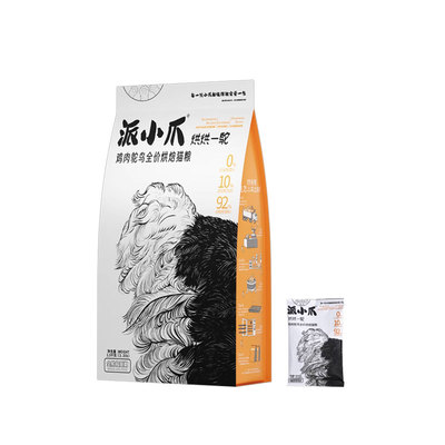 派小爪低温无谷鲜肉烘焙猫粮