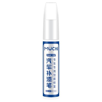 适用于丰田卡罗拉补漆笔