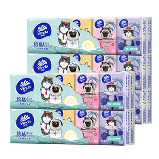 维达超韧手帕纸20抽30包小方巾纸巾随身便携迷你卫生纸面巾纸抽纸