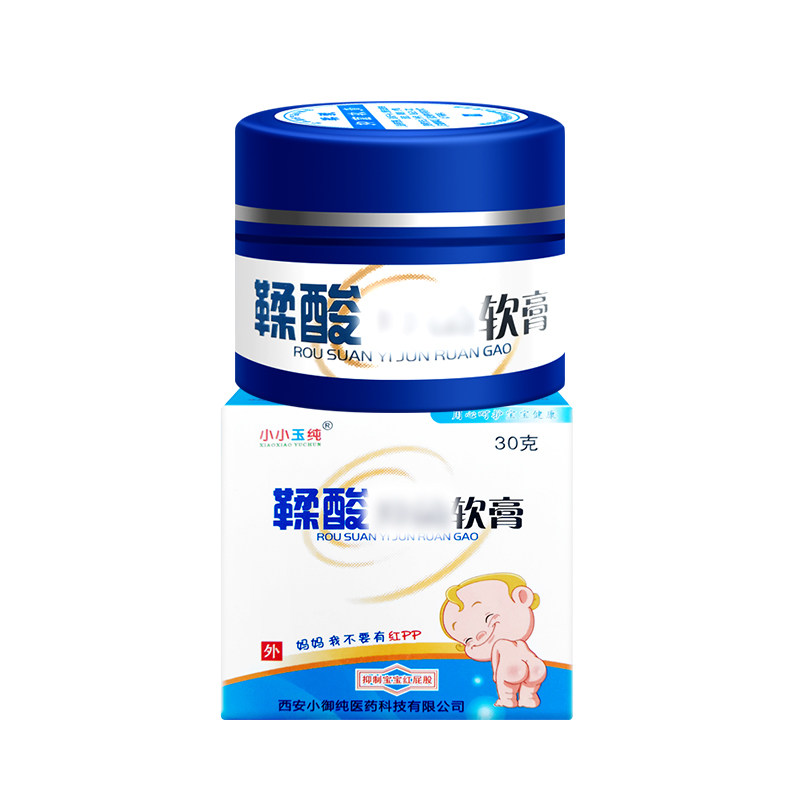 小小玉纯鞣酸护理软膏护臀膏