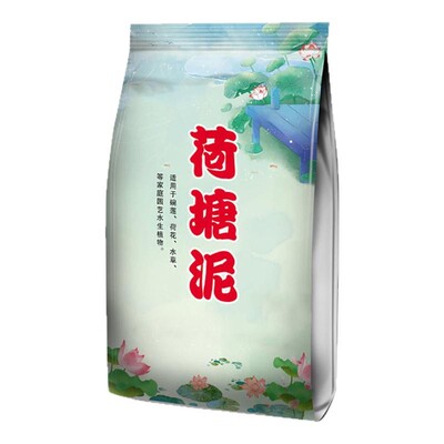 乌龟冬眠土荷塘泥水生植物营养土
