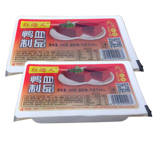 红遍天嫩鸭血盒装300g4盒新鲜毛血旺火锅鸭血麻辣烫串串香