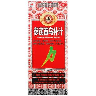 大力神参芪首乌补汁150ml*1瓶/盒不眠产后血亏益肝肾补肾补血贫血