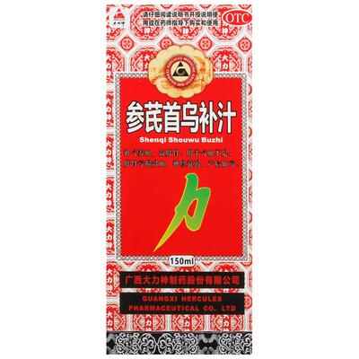 【Hercules/大力神】参芪首乌补汁150ml*1瓶/盒气血不足神经衰弱补气养血贫血乏力