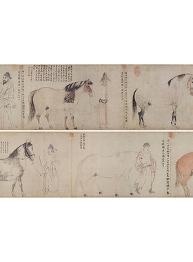 李公麟五马图北宋白描国画临摹