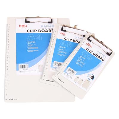 得力A4塑料夹板夹垫板写字板