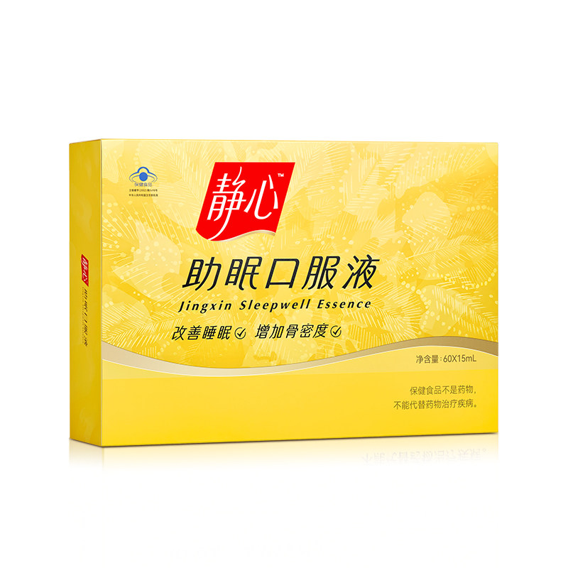 【大促专享囤货礼盒】静心助眠口服液6盒更年期调理改善睡眠送礼