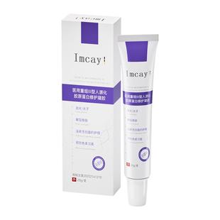 祛疤膏去疤痕修复儿童烫伤除疤膏贴去黑印手术剖腹产增生凸起专用