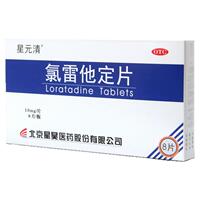 【星元清】氯雷他定片10mg*8片/盒
