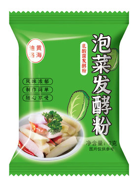 乳酸菌发酵粉四川泡菜发酵菌