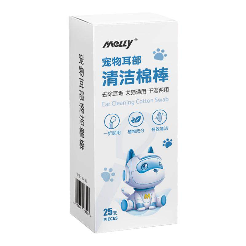 宠物耳部棉签精油棉棒清理耳螨