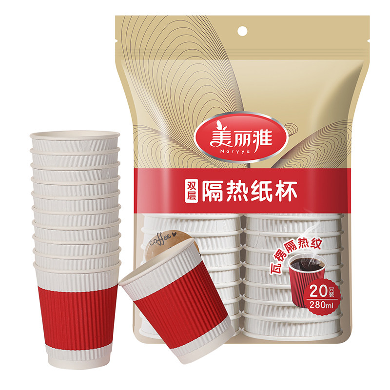 美丽雅双层防滑加厚纸杯热饮咖啡