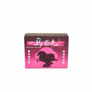 西安文创正品唐富贵一马当先金属盲盒昭陵六骏创意摆件书房装饰