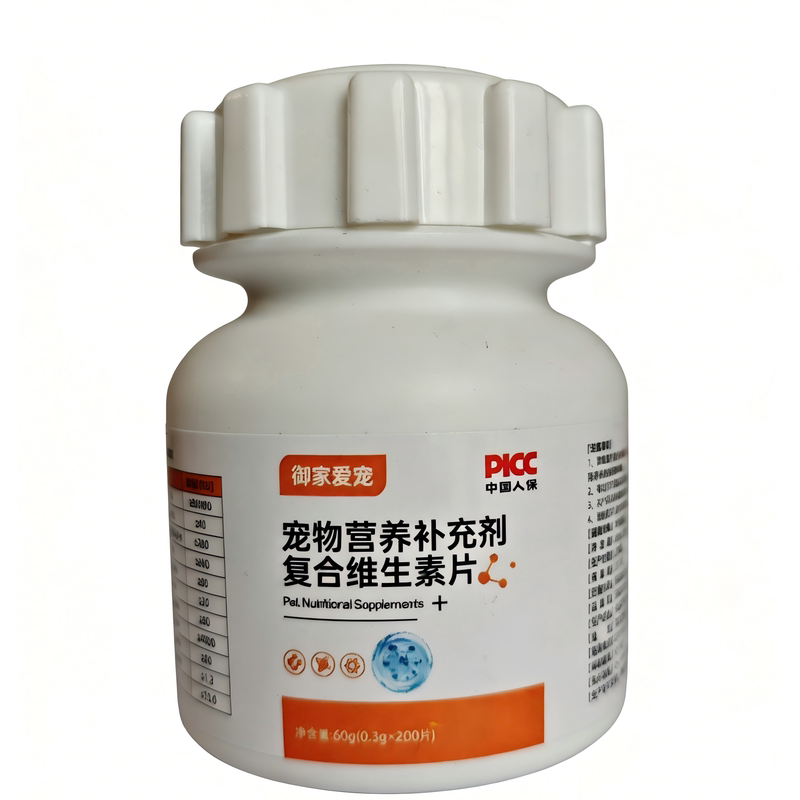 猫复合维生素宠物复合维生素片宠物狗狗维生素B宠物换季不掉毛