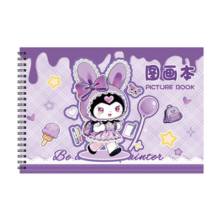 思进魔女日常A4加厚卡通线圈图画本画画本小学生一年级绘画本子幼儿园儿童专用美术本画册本男女孩涂色素描本